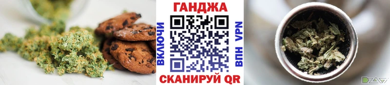 Еда ТГК марихуана МЕГА ССЫЛКА Учалы