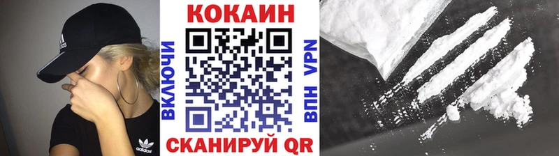 сайты даркнета телеграм  Учалы  Cocaine Fish Scale 