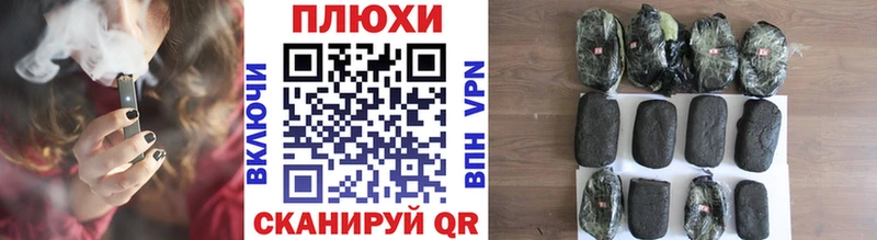 Гашиш хэш  наркота  Учалы 