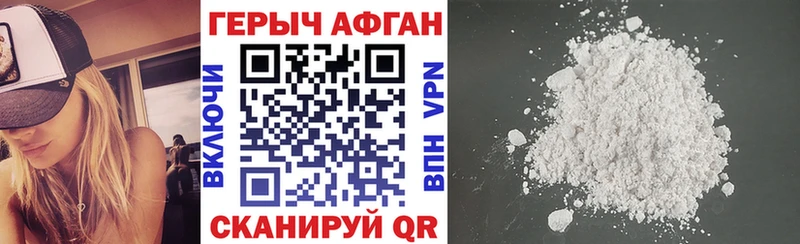 ГЕРОИН герыч  купить наркотики цена  Учалы 