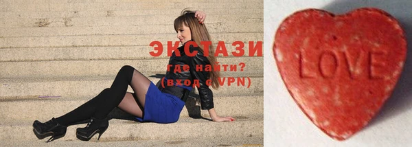ГАЛЛЮЦИНОГЕННЫЕ ГРИБЫ Армянск