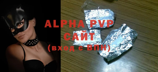 прущие крисы Арсеньев