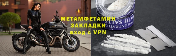 ГАЛЛЮЦИНОГЕННЫЕ ГРИБЫ Армянск