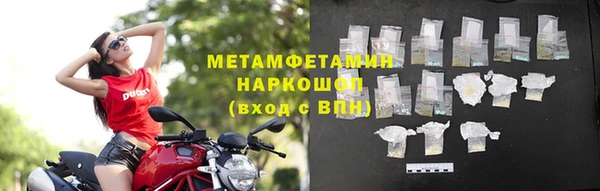 ГАЛЛЮЦИНОГЕННЫЕ ГРИБЫ Армянск