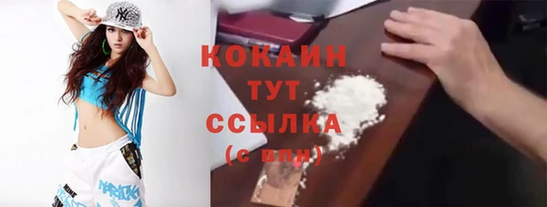 ГАЛЛЮЦИНОГЕННЫЕ ГРИБЫ Армянск