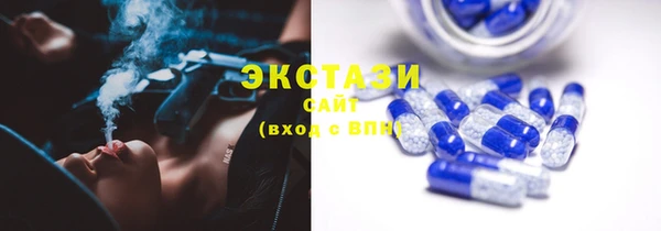 ГАЛЛЮЦИНОГЕННЫЕ ГРИБЫ Армянск