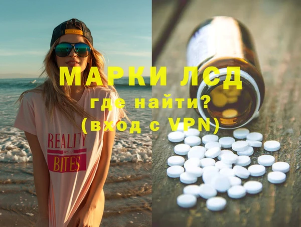 прущие крисы Арсеньев