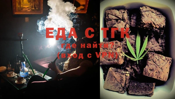 ГАЛЛЮЦИНОГЕННЫЕ ГРИБЫ Армянск