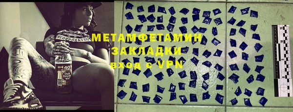 ГАЛЛЮЦИНОГЕННЫЕ ГРИБЫ Армянск