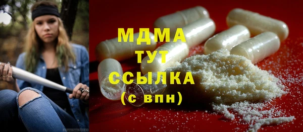 ГАЛЛЮЦИНОГЕННЫЕ ГРИБЫ Армянск