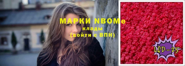 ГАЛЛЮЦИНОГЕННЫЕ ГРИБЫ Армянск