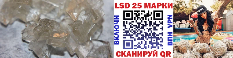ЛСД экстази кислота  даркнет клад  Учалы 