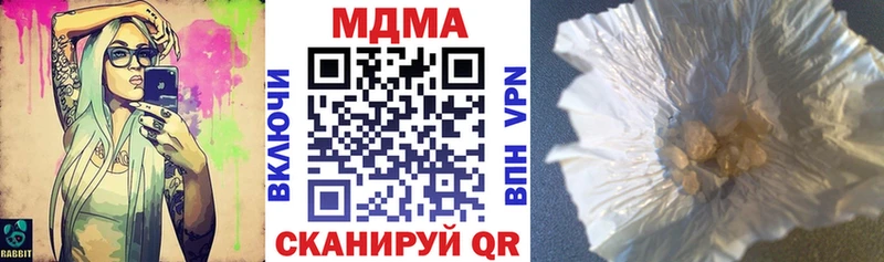 MDMA crystal  купить  цена  Учалы 