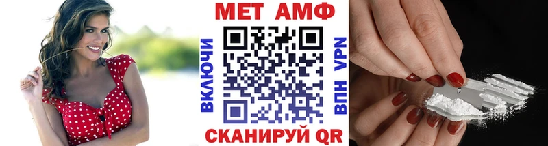 OMG рабочий сайт  Учалы  Метамфетамин Декстрометамфетамин 99.9% 