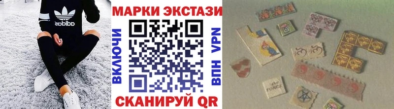 Марки 25I-NBOMe 1,5мг  Учалы 